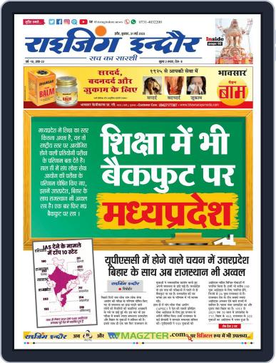 Rising Indore Digital Back Issue Cover