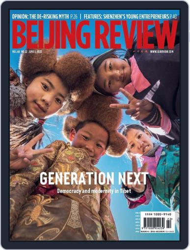 Beijing Review June 1st, 2023 Digital Back Issue Cover