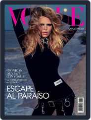 Vogue Mexico (Digital) Subscription                    June 1st, 2023 Issue