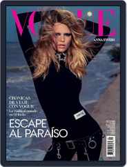 Vogue Latin America (Digital) Subscription                    June 1st, 2023 Issue