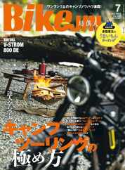 Bikejin／培倶人　バイクジン (Digital) Subscription                    June 1st, 2023 Issue
