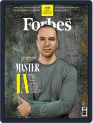 Forbes Argentina (Digital) Subscription                    May 1st, 2023 Issue