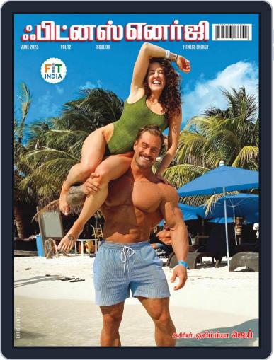 Fitness Energy Digital Back Issue Cover