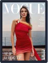 Vogue France (Digital) Subscription                    June 1st, 2023 Issue