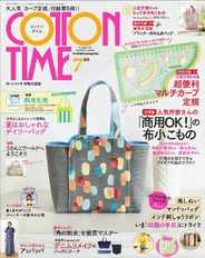 COTTON TIME (Digital) Subscription                    June 6th, 2023 Issue