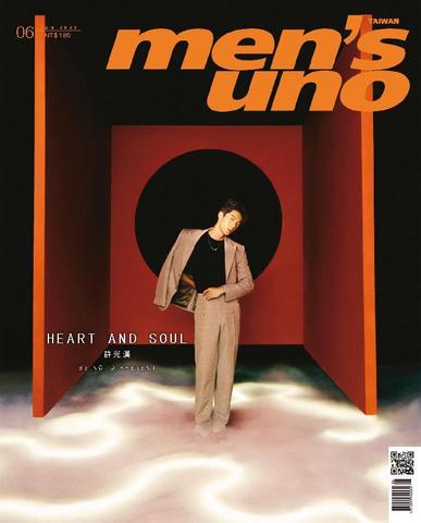 Men's Uno June 1st, 2023 Digital Back Issue Cover