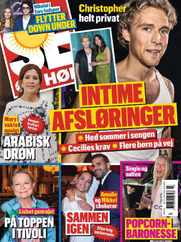 SE og HØR (Digital) Subscription                    June 7th, 2023 Issue