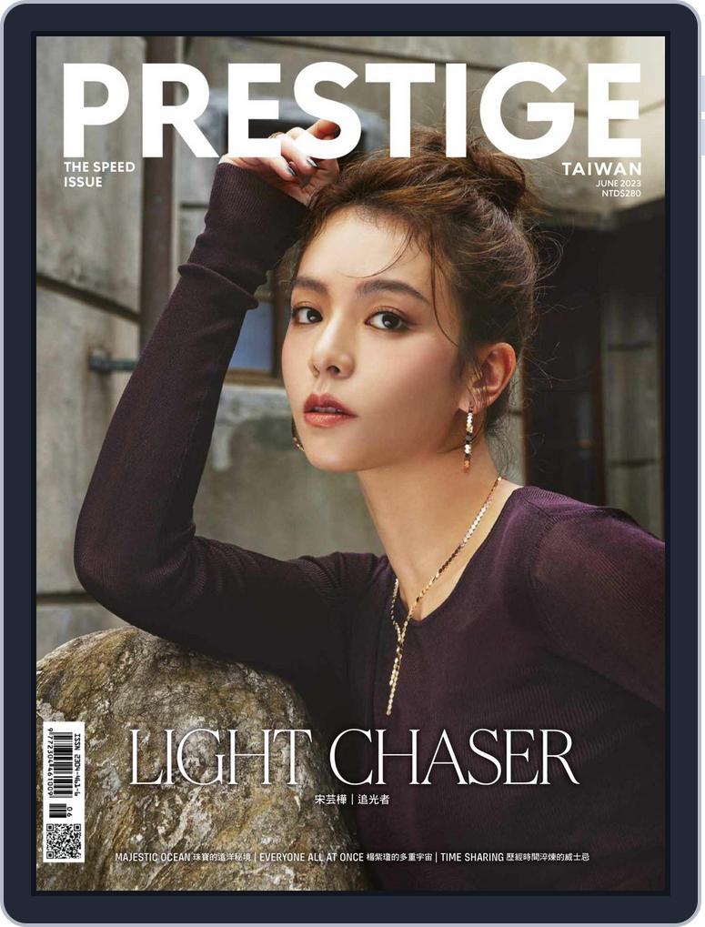 Prestige Taiwan (Digital) Subscription