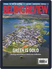 Beijing Review (Digital) Subscription                    June 8th, 2023 Issue