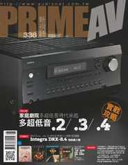 Prime Av Magazine 新視聽 (Digital) Subscription                    June 8th, 2023 Issue