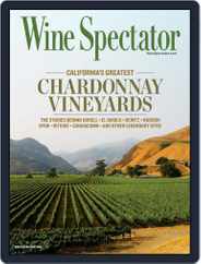 Wine Spectator (Digital) Subscription                    July 31st, 2023 Issue