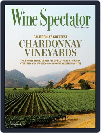 Wine Spectator July 31st, 2023 Digital Back Issue Cover