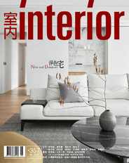 Interior Taiwan 室內 (Digital) Subscription                    June 15th, 2023 Issue