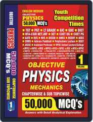 2023-24 TGT/PGT/GIC Physics Mechanics 50,000 MCQ Volume 01 Magazine (Digital) Subscription
