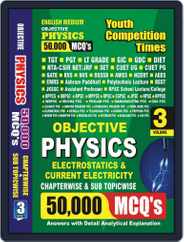 2023-24 TGT/PGT/GIC Physics Electrostatics & Current Electricity 50,000 MCQ Volume 03 Magazine (Digital) Subscription