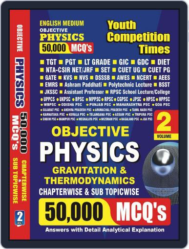 2023-24 TGT/PGT/GIC Physics Gravitation & Thermodynamics 50,000 MCQ Volume 02 Digital Back Issue Cover