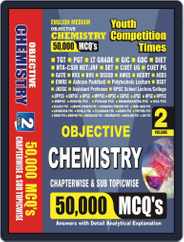 2023-24 TGT/PGT/GIC Chemistry Solved Papers 50,000 MCQ Volume 02 Magazine (Digital) Subscription
