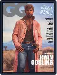 GQ (Digital) Subscription                    June 8th, 2023 Issue