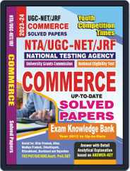 2023-24 UGC NTA NET/SLET/JRF Commerce - English Magazine (Digital) Subscription
