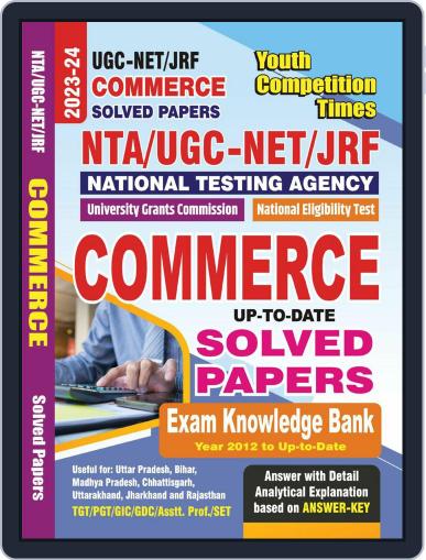2023-24 UGC NTA NET/SLET/JRF Commerce - English Digital Back Issue Cover
