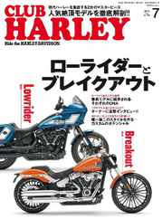 Club Harley　クラブ・ハーレー (Digital) Subscription                    June 14th, 2023 Issue