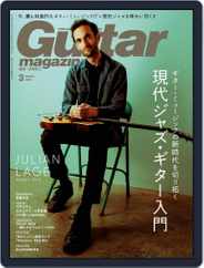 Guitar Magazine（ギターマガジン） (Digital) Subscription                    February 11th, 2023 Issue