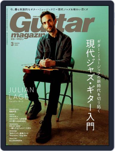 Guitar Magazine（ギターマガジン） February 11th, 2023 Digital Back Issue Cover