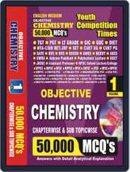2023-24 TGT/PGT/GIC Chemistry 50,000 MCQ Volume 01 Magazine (Digital) Subscription