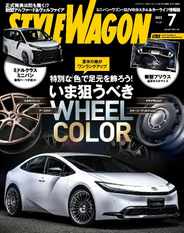STYLE WAGON　スタイルワゴン (Digital) Subscription                    June 15th, 2023 Issue