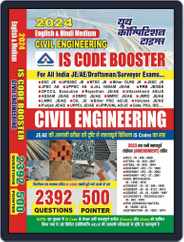 2023-24 JE/AE Civil Engineering IS Code Booster Study Material Magazine (Digital) Subscription