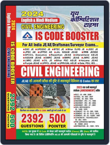 2023-24 JE/AE Civil Engineering IS Code Booster Study Material Digital Back Issue Cover