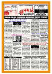 Smart Bonanza (Digital) Subscription                    June 14th, 2023 Issue
