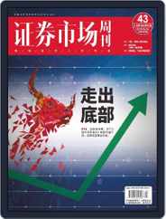 Capital Week 證券市場週刊 (Digital) Subscription                    June 19th, 2023 Issue