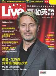 Live 互動英語 (Digital) Subscription                    June 21st, 2023 Issue