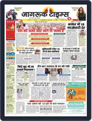 Jagruk Times Mumbai Magazine (Digital) Subscription