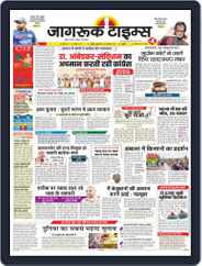 Jagruk Times Mumbai Magazine (Digital) Subscription