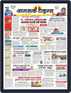 Digital Subscription Jagruk Times Mumbai