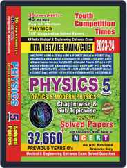 2023-24 NTA NEET/JEE Main Physics Optics & Modern Physics Volume 05 Magazine (Digital) Subscription