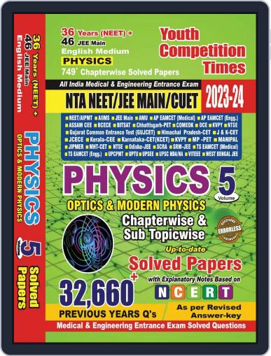 2023-24 NTA NEET/JEE Main Physics Optics & Modern Physics Volume 05 Digital Back Issue Cover