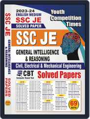 2023-24 SSC JE General Intelligence & Reasoning CIVIL/Electrical/Mechanical Magazine (Digital) Subscription