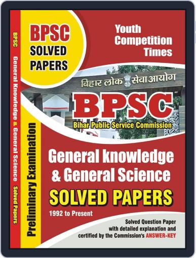 2023-24 BPSC General Knowledge & General Science Digital Back Issue Cover