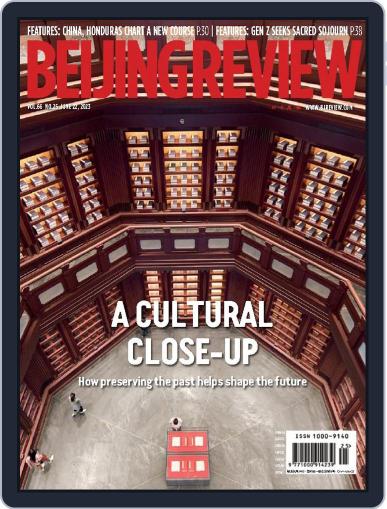 Beijing Review June 22nd, 2023 Digital Back Issue Cover