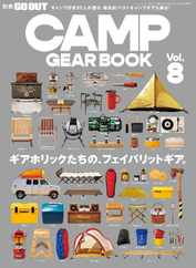 別冊GO OUT (Digital) Subscription                    April 25th, 2023 Issue