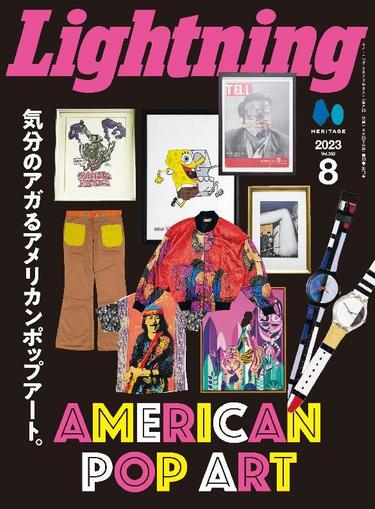 Lightning　（ライトニング） June 28th, 2023 Digital Back Issue Cover