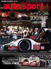 auto sport　オートスポーツ (Digital) Subscription                    June 29th, 2023 Issue