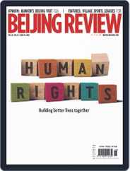 Beijing Review (Digital) Subscription                    June 29th, 2023 Issue