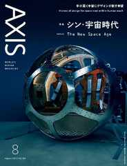 Axis アクシス (Digital) Subscription                    June 30th, 2023 Issue