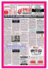 Smart Bonanza (Digital) Subscription                    June 28th, 2023 Issue