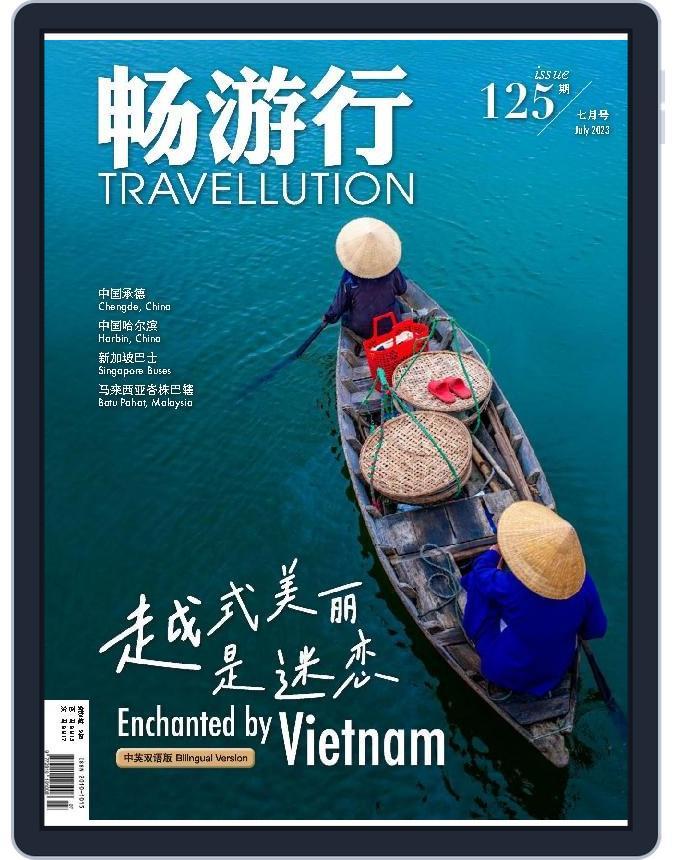 Travellution 畅游行 (Digital) Subscription                    July 1st, 2023 Issue