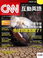 CNN 互動英語 (Digital) Subscription                    June 28th, 2023 Issue